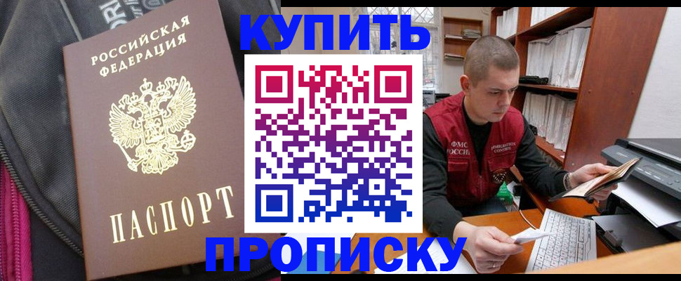 временная регистрация госуслуги в Котово