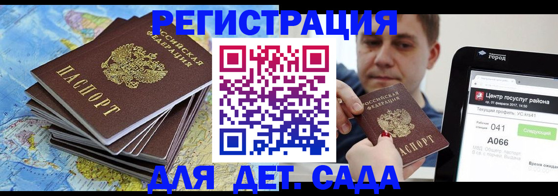найти адрес прописки в Котово